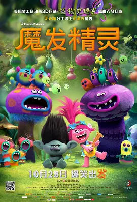 于洲透露，5个篇章故事的排列背后也有逻辑支撑，依照情感递进方式来排序：《崂山道士》是篇幅较短的寓言，《莲花公主》如梦似幻，故事比较轻松。