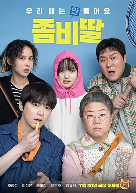 《我和我的家乡》稳居榜首 《夺冠》排名上升 2020-10-19 10月18日，全国院线总票房1.31亿。