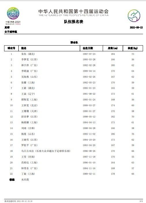 []独家原创稿件，未经授权不得转载，违者将追究其相关法律责任 标签： 疯狂电脑城动画电影张天爱 ： 相关新闻 《奇迹梦之队》首映在京举行 库里通过VCR送祝福2026-03-09 中国首部AIGC动画电影来了！