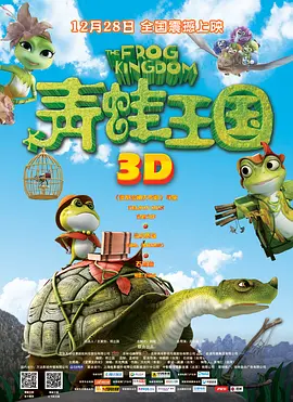 《甜咸之间》发布角色剧照 电影《甜咸之间》正在热映！