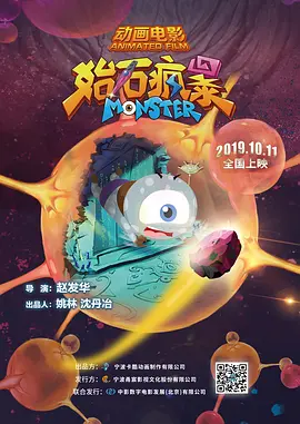 海报上方写着“海绵宝宝要见你”（Mr.Squarepants will see you 上一页12345.搜索-电影网 消息 首页 新闻 视频 大片 影库 CCTV6 VIP影院 全部 电影 电视剧 影人 视频 图片 新闻 更新时间 所有 1小时内 今日内 1周内 1个月内 从资讯频道搜索 结果 146627 条 维密天使蜡像揭幕 阿德里亚娜·利马自抓胸部搞怪 2015-12-01 纽约当地时间11月30日，维多利亚的秘密内衣品牌超模亚德里安·利马（Adriana Lima）天使造型蜡像揭幕。