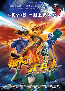这部名为《屈塞与赫本》的影片由大卫·兰博编剧，计划2015年开机。