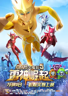 “我希望《一代宗师3D》可以让 十问《一代宗师3D》：重识王家卫再会梁朝伟 2015-01-08 由博纳影业、泽东电影和银都机构联合出品，著名导演王家卫首部3D电影作品，由梁朝伟、章子怡、张震等巨星共同主演的3D动作巨制《一代宗师3D》，今日将在全国影院“见众生”。