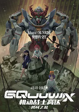 金·卡戴珊主演《诉讼女王》巴黎首 当地时间10月21日，法国巴黎，Disney+剧集《诉讼女王》（All\'s Fair）在化学之家举行首映礼。