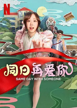 9.17起正式上线 重新播放 大图播放 猜你喜欢V世代》预告及角色海报曝光！