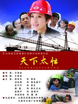 故事讲述了伊丽莎白·班纳特和马克·达西的故事，他们最终坠入爱河，但在伊丽莎白的父亲寻找男性继承人的过程中，他们不得不克服重重困难。