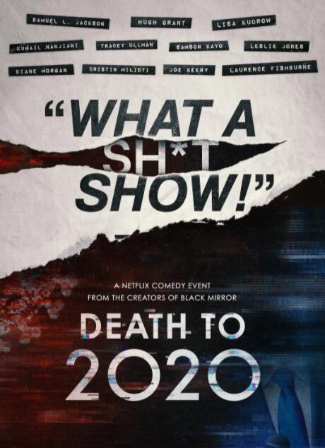 2024-2025年度中国电影大数据暨电影频道M榜荣誉之夜十月底举办 2025-09-23 用科技之力梳理年度荣誉，以光影为媒打造影人盛会。