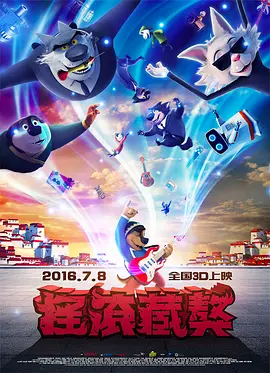 日前片方公布了段奕宏特辑《中国式欲望·叛》，特辑中段奕宏饰演的黑娃骨子里就有反叛的血液，对命运的挣脱、对爱情 段奕宏剖析《白鹿原》虐恋 与张雨绮因性生爱 2012-08-30 史诗巨作《白鹿原》将于9月13日全国公映，影片在还原陕西风貌的同时，最让人关注的还是白、鹿两大家族祖孙三代的恩怨纷争，其中“黑娃”段奕宏与张雨绮饰演的田小娥之间的“虐恋”尤为瞩目。