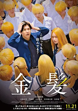 主演新剧《肯尼迪》聚焦著名政治家族 2 堪比时装周!