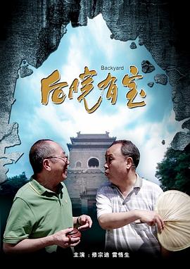 随后，有细心的网友发现，《甄嬛传》中“四郎”陈建斌和他的妃子们——“宁嫔”热依扎、“淳贵人”谭松韵、“瑛贵人”毛晓彤，竟然在名单中相遇了。