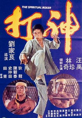 》到《胜券在握》，期待本片能够以别样的视角为替打工人们在银幕上好好出出气！