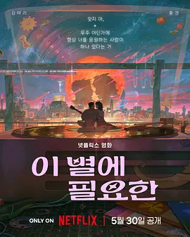 欧阳靖助阵《英伦对决》首映 成龙再评小鲜肉 2017-09-25 9月24日，电影《英伦对决》在京举办首映礼，导演马丁·坎贝尔携主演成龙、迈克尔·麦克埃尔哈顿、刘涛亮相，推广曲演唱者欧阳靖也到场助阵，并表演了的影片的推广曲《零》，瞬间点燃现场气氛。