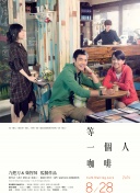 你能通过实现梦想来获得幸福吗？