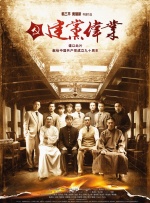 张译表示，中国电影人愿意做新时代的马可·波罗，用胶片连接古丝绸之路的两端，让世界了解中国，爱上中国。