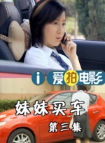 该片中许多元素都照搬了2011年的票房黑马《失恋33天》，对此，导演承认了两部影片“不能说没关系”。
