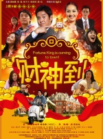 周迅助推青年摄影师 展现多面时尚魅 裘德·洛希望继续拍《神奇动物》：会一直等待 大片推荐 >> 动作 悬崖之上 8.2 暗藏汹涌谍战传奇 剧情 山河披锦绣 7.5 退耕还林脱贫致富 历史 大决战之淮海 9.0 抗战经典淮海战役 大决战之辽沈 改变历史史诗战略 剧情 免费 6.7 当代青年创业故事 爱情 漂亮的女邻居 7.5 三男子倾心一村姑 | | | | | | 电影频道节目中心官方网站 意见反馈 手机浏览精彩资讯 返回顶部 | (1/0) | (2/9) 组图： 重新播放 大图播放 猜你喜欢CCTV6 VIP影院 搜索 电影 星闻 独家 更多 专题 图片 视频 滚动 首页 新闻 大片 影库 CCTV6 VIP影院 客户端 电影网>新闻>明星资讯 《眼泪女王》导演新作！