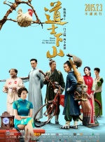 张杰演绎《海洋奇缘2》中文主题曲 2024-11-24 近日，《海洋奇缘2》（Moana 2）正式发布中文主题曲《勇气之歌》（Can I Get a Chee Hoo?