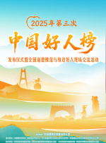 影片由系列前作导演杰夫·福勒回归执导，本·施瓦茨、金·凯瑞、詹姆斯·麦斯登、伊德里斯·艾尔巴等回归配音出演。