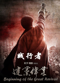 《阳光俱乐部》定档10.25 黄晓明诠释特殊群体 2025-10-10 由魏书钧执导，黄晓明领衔主演，陆小芬、祖峰、贾樟柯、杨采钰、佟林楷、李杨主演，张淇、廖凡、梁植特别出演的电影《阳光俱乐部》官宣定档10月25日上映，并发布了定档预告片和定档海报。