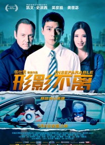 关于上海国际电影节 2015-06-04 上海国际电影节（Shanghai International Film Festival）创办于1993年，是中国国内第一个国际电影节，在中国有很高的重要性。