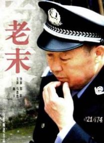 长文中徐明朝称已深刻的反省，并承认自己是职场PUA男老板。