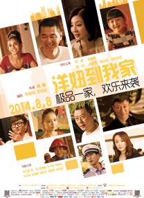 《一条狗的使命2》环比下跌11%，票房778万，表现不及前作，总票房或将止步于2亿体量。
