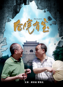 策划、董事长李玮共同来到舞台，与主创共同见证影片上映的重要时刻。