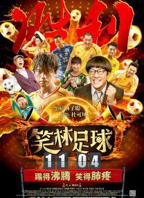 剧集由托马斯·温特伯格（《狩猎》《酒精计划》）执导，弗雷德里克·罗格瓦尔编剧，将聚焦赫赫... 《同乐者》曝预告 《绝命毒师》主创打造科幻新2025-10-23 《海贼王2》曝海报及剧照 布洛基和东利同框亮2025-10-22 经典美剧《越狱》重启！