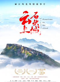 目前，影片曝光了数张剧照和一张宣传图。