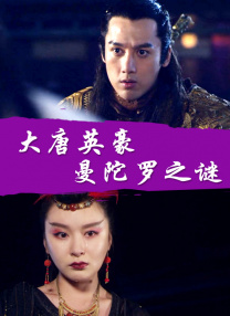 红毯上女星们的时尚服装别出心裁，吸引了众多粉丝的目光。
