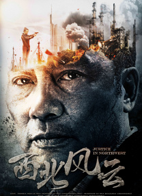 《永安镇故事集》广州路演 魏书钧自爆影片内幕 2023-09-03 由魏书钧执导，康春雷、魏书钧编剧，杨子姗、黄米依、刘洋、康春雷领衔主演，梁鸣、杨瑾、杨平道、宋川、翟义祥、耿军、吴中天等青年导演参演的电影《永安镇故事集》9月8日即将全国上映。