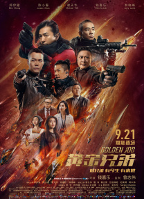 回顾近几年的电影表现，情绪营销虽然依旧有效，但其背后更多是能引发情绪的事件和故事本身。