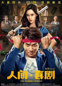 ” 报道/郝举、宣勇 编辑/kino []独家原创稿件，未经授权不得转载，违者将追究其相关法律责任 标签： OpenClaw龙虾aiAI短剧 ： 相关新闻 六公主观察 ｜ AI，我看到你了2026-03-15 车友聊《飞驰人生3》：AI遇上手搓方向盘，谁赢？