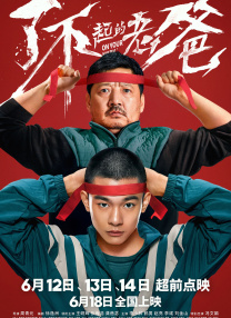 《奇幻森林》艺术设定集出版 再度走入奇妙世界 2016-04-13 迪士尼的年度大作《奇幻森林》即将上映，就在这个时间点上，影片的艺术设定集也成功出版。