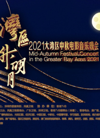 剧集由蒂姆·波顿，詹姆斯·马歇尔执导，珍娜·奥尔特加、凯瑟琳·泽塔-琼斯、路易斯·古兹曼等回归出演，克里斯托弗·洛 “黑色新娘”酷毙了！