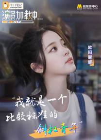 问到跟旧爱熊黛林有否复合的可能，郭富城重申“只讲最后一次，希望她找 郭富城为杨采妮吸烟 欲罚杨采妮穿比基尼跳水 2013-04-30 郭富城及杨采妮携电影《圣诞玫瑰》在深圳进行宣传活动。