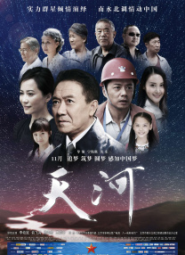 王菲演唱会妆容有个性 刘嘉玲陈奕迅章子怡等捧场 2016-12-31 上海，12月30日，王菲《幻乐一场》上海演唱会在上海梅赛德斯奔驰文化中心盛大举行。